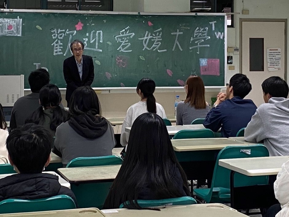 2025/03/02 日本國立愛媛大學蒞校交流
