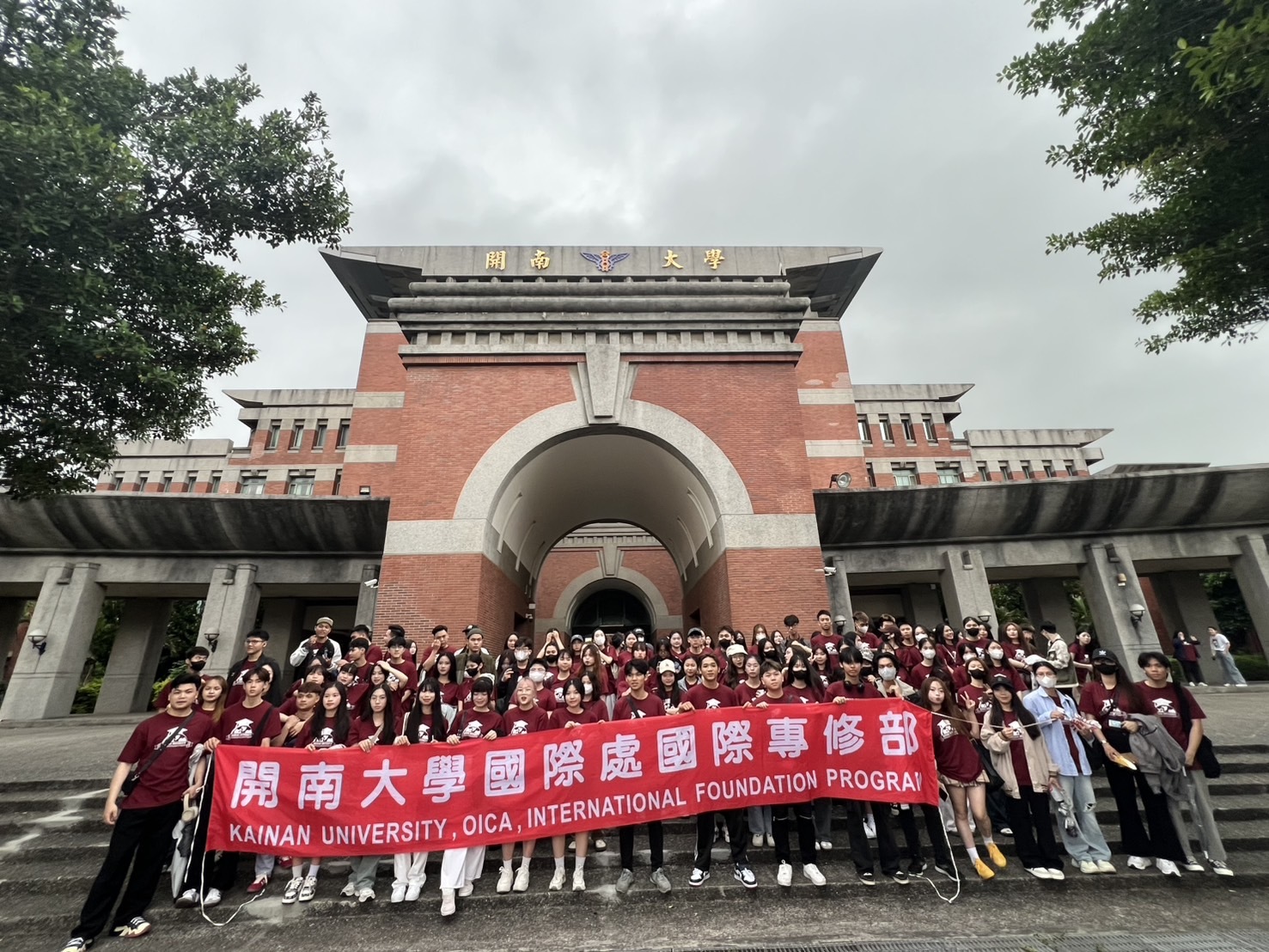 國際專修部文化之旅