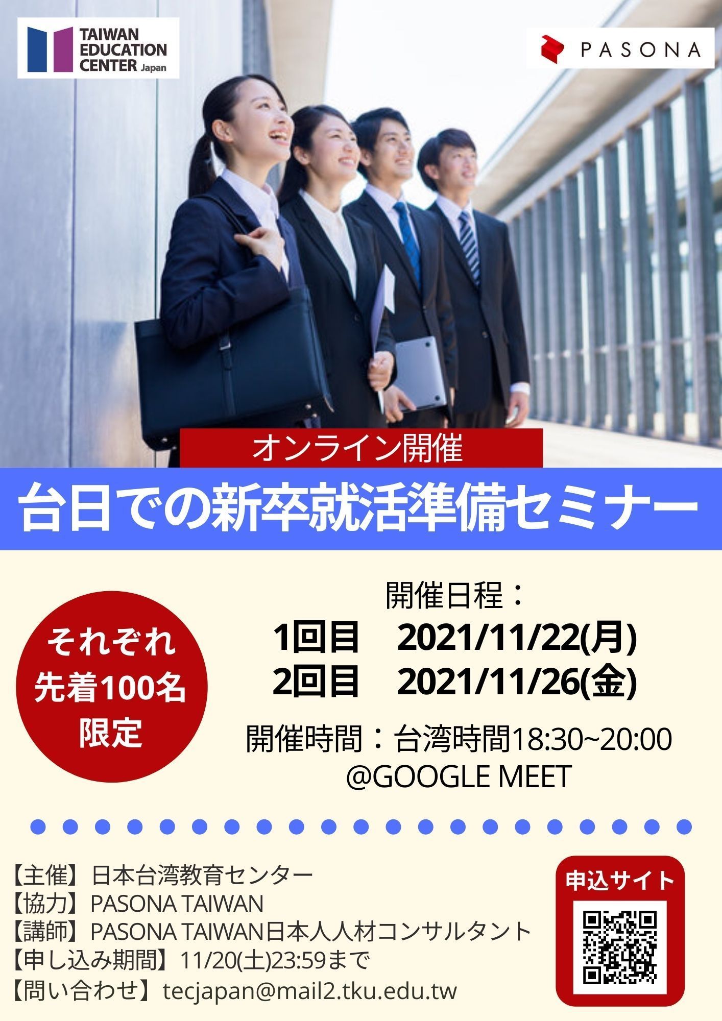 海報