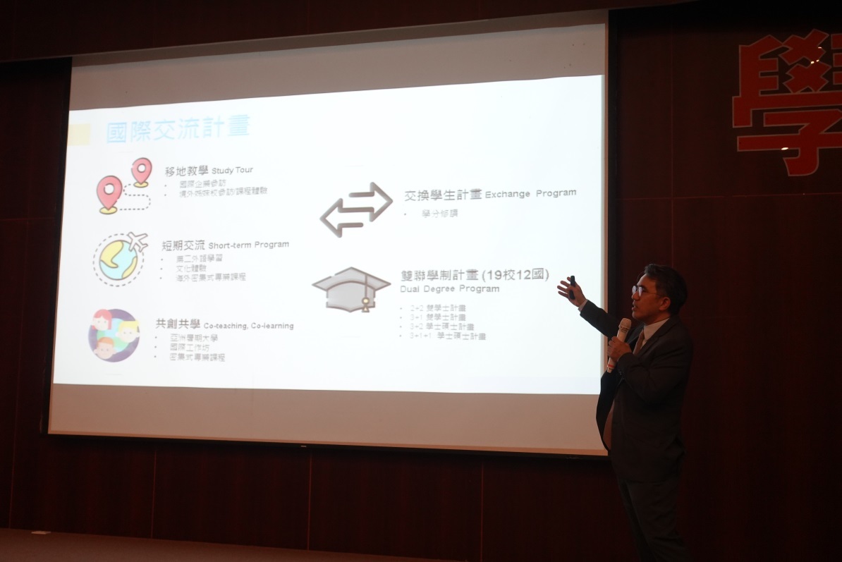 演講