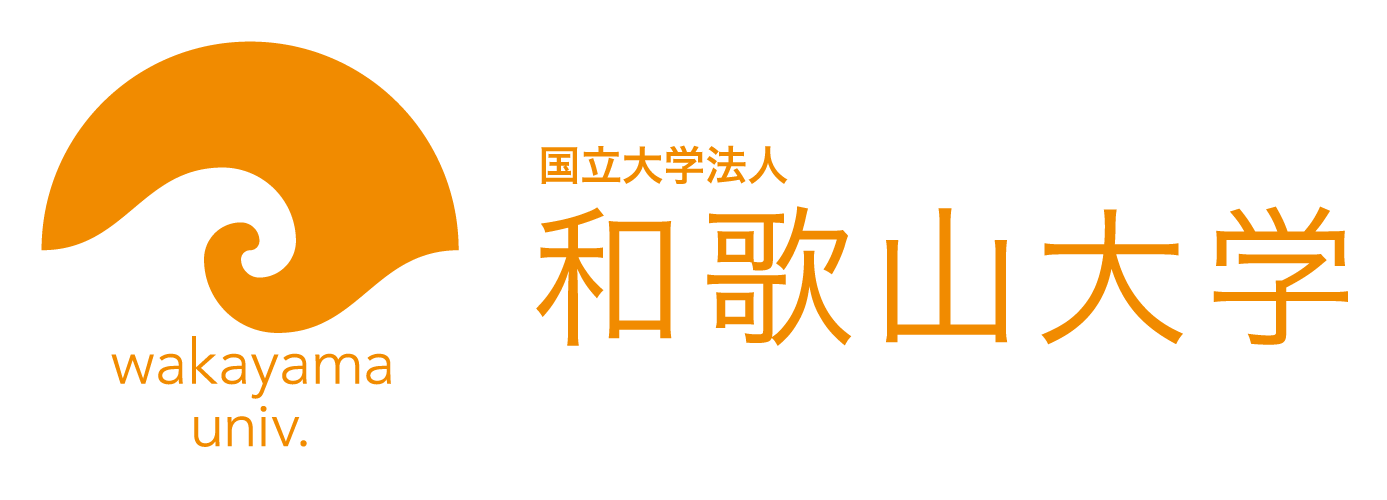 福山大学